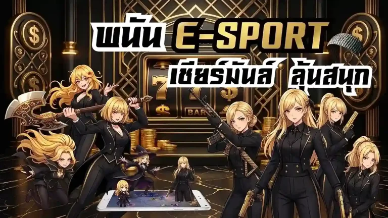 เว็บแทงบอลโลก เครดิตฟรี 50