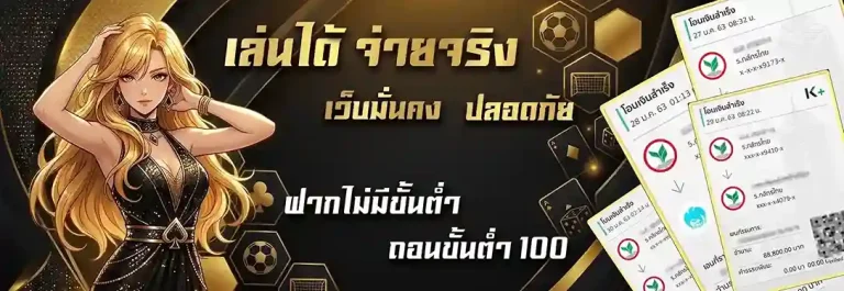 เว็บแทงบอลโลก ทางเข้า