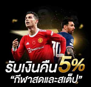 เว็บแทงบอลโลก รวมทุกลีค